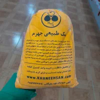 نمک جهرم نمک صورتی نمک شفا نمک آبی