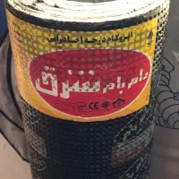 ۱۰مترایزوگام‌ بام شرق