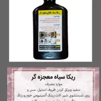 شوینده ها همه.وسایل موجود هست|مواد شوینده و دستمال کاغذی|کازرون, |دیوار