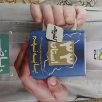 کتاب های جامه نهم|لوازم التحریر|یاسوج, |دیوار