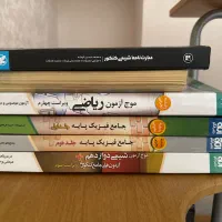 فروش کتاب های کنکور زیست، فیزیک، شیمی و ریاضی