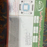 خودروسواری|خودرو سواری و وانت|شهریار, رزکان|دیوار