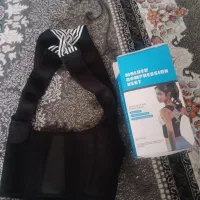 قوز بند