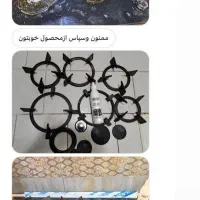 چربی زدا نانوسان آلمان|مواد شوینده و دستمال کاغذی|بردسیر, |دیوار