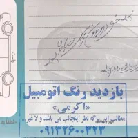 X22 مدل 1400|خودرو سواری و وانت|آران و بیدگل, |دیوار