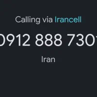 فروش خط رند 912 کد 8