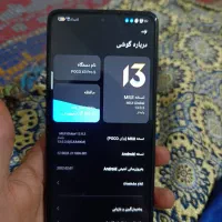 poco x3 pro s|موبایل|مشهد, هدایت|دیوار