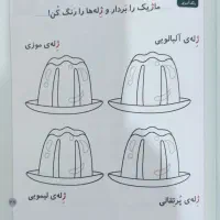 کتاب های خودم میخوانم ۴۲ عددی|کتاب و مجله آموزشی|اهواز, شهرک نفت|دیوار