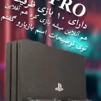 PS4 PROبازی ها ظرفیت۲|کنسول، بازی ویدئویی و آنلاین|قم, شهرک قدس|دیوار