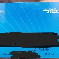 گمشده