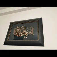 تابلو صلوات طرح مس