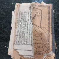 کتاب قدیمی تاریخ ایران بزرگ