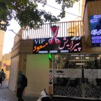 آموزش آرایشگری مردانه تخصصی تضمینی با تخفیف ویژه