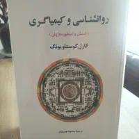 کتاب های ادبی و  قیمت عالی نو|کتاب و مجله ادبی|تهران, شهران شمالی|دیوار