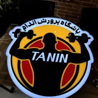 چنلیوم/استیل/نئون|خدمات پیشه و مهارت|رستمکلا, |دیوار