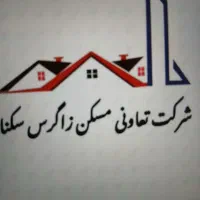 فیش زاگرس سکنا82