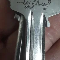 گم شده، بی گمشده
