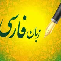 تدریس خصوصی