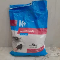 فروش رنگ و ملزومات نقاشی ساختمانی