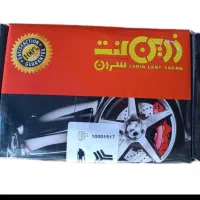 لنت جلو پراید ۱۸۵۰۰۰