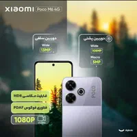 گوشی پوکو m6|موبایل|تهران, لویزان|دیوار
