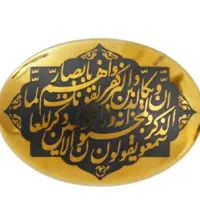 حدید و حدید و حدید خطی|بدلیجات|تهران, بازار|دیوار