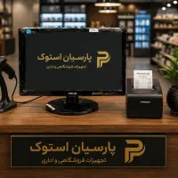 صندوق فروشگاهی مدل BixolonمدلE300