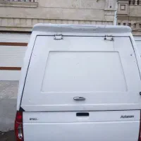 باربند آریسان