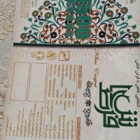 فرش ۹متری دو عدد ۱۵۰۰ شانه|فرش|سنندج, |دیوار
