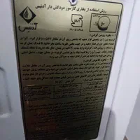 بخاری فروش فوری|بخاری، هیتر، شومینه|مشهد, بهارستان|دیوار