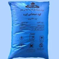 کود سفید اوره