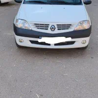 ال90بدون رنگ سالم