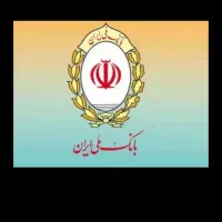 93میلیون میلیون وام فروش