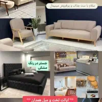 سرویس خواب کد ۷۰۹۸ و مبلمان جهیزیه عروس و زوجین|تخت و سرویس خواب|همدان, |دیوار