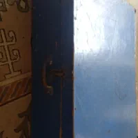 سندوق  مدارک    کوچک