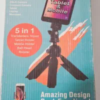 سه پایه گوشی