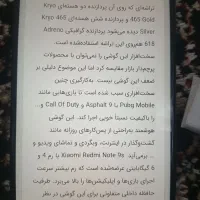 موبایل|موبایل|کامیاران, |دیوار