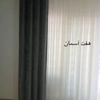پرده حریر ساده و مخمل طبق عکس فقط ۱،۷۰۰پهنا ۳متر|پرده، رانر، رومیزی|اصفهان, مولوی|دیوار