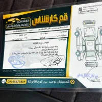 ساینا ۱۴۰۱|خودرو سواری و وانت|یزد, |دیوار