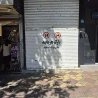 سهروردی شمالی