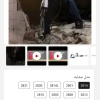 پیکور بزرگ فروش فوری را رونیکس