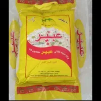 14کیسه برنج عبیر هندی
