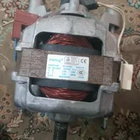 موتور لباسشویی