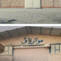 فروش-سالن-صنعتی-کارگاهی