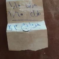 قالی دستباف|فرش|شهرکرد, |دیوار