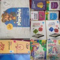 کتاب کمک درسی