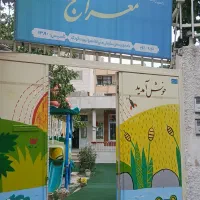 «فراخوان همکاری با مربیان و مدرسین»