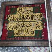 تابلو فرش دستباف 63*73