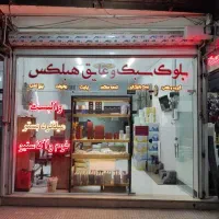 والپست و میلگردبستر