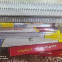 فروش مجموعه ای کتاب های رشته حسابداری|کتاب و مجله آموزشی|کوهدشت, |دیوار